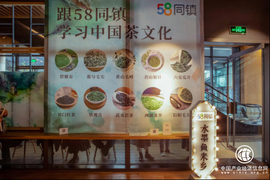 58同鎮聯合《水墨人生》打造茶文化IP 貼合下沉市場開創全新價值