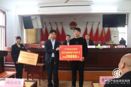 河南省南召縣云陽鎮：社會扶貧掀起愛心捐助熱潮