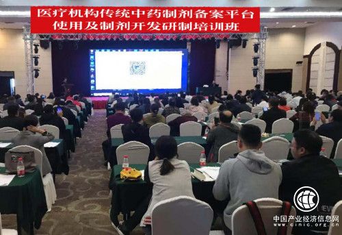 吉林寰宇濟民中醫藥研發轉化平臺助力中醫藥發展