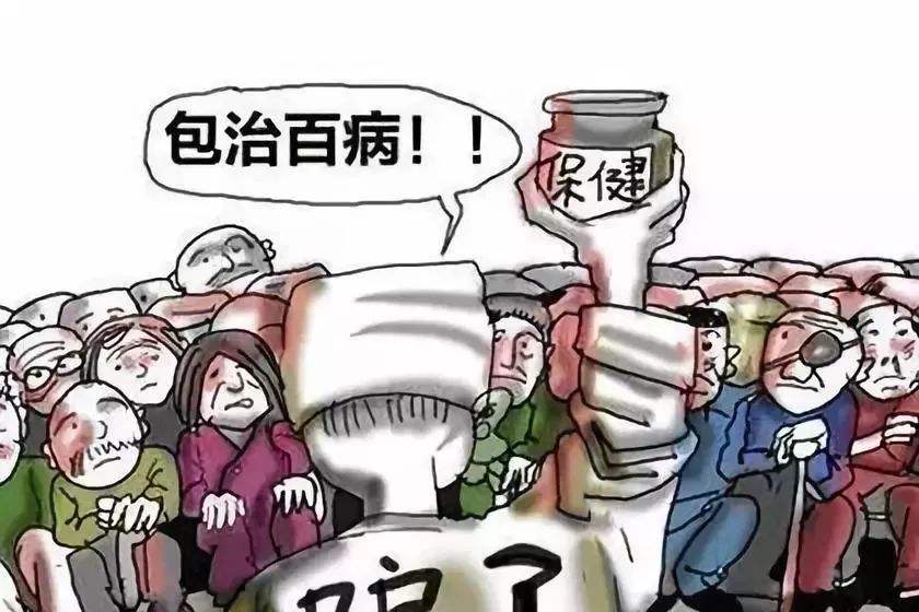 新版保健食品命名指南發布 進一步規范商標名、通用名