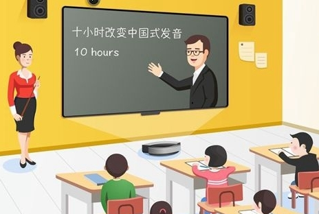 “雙師”平臺怎樣實現精準輔導