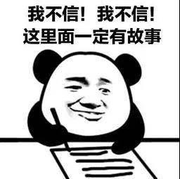 有騙子混入班級群，家長被騙排隊轉錢