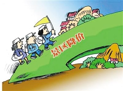 全國多地景區執行淡季票價 布達拉宮免費、黃龍降幅超五成