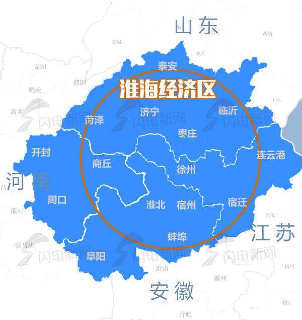 淮海經濟區協同發展駛入“快車道”