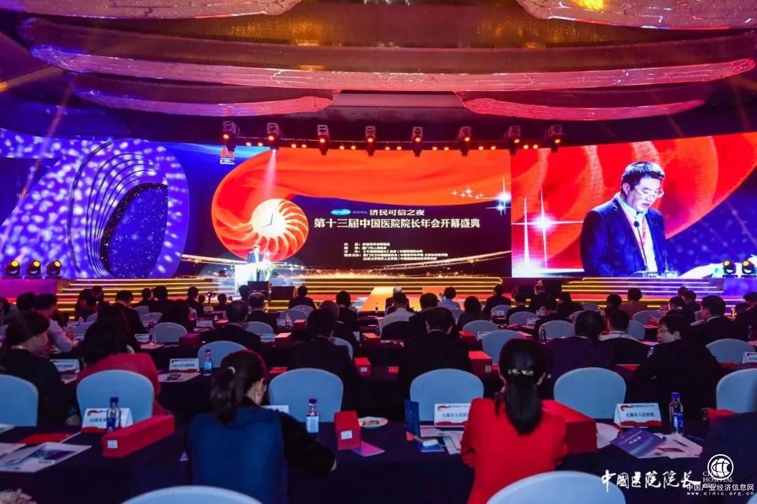 榮耀！魯南制藥榮獲新中國成立70周年·中國醫藥衛生企業功勛單位技術創新獎！ 