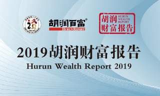 山東14.6萬家庭資產破600萬，3820個家庭過億