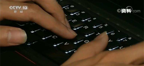 市場監管總局：租房、裝修、教培成個人信息泄露高發領域