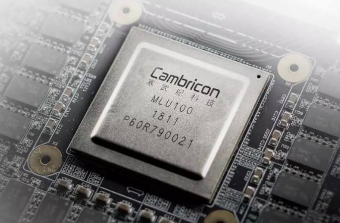 寒武紀推出首款邊緣計算AI芯片