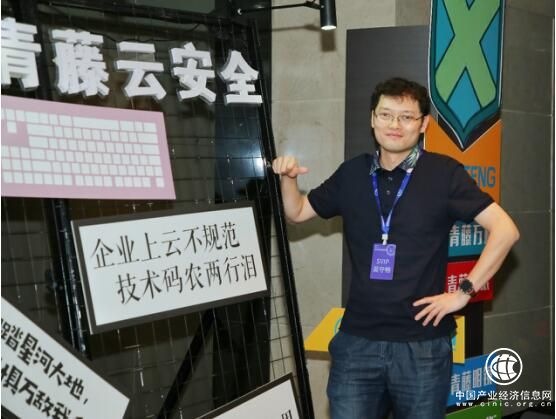 大智慧安全總監吳守暢：加強信息安全 打造企業防線