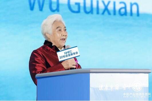 NHEC 2019第二屆中國營養健康產業企業家年會暨中國營養健康品牌影響力論壇在杭州盛大開幕