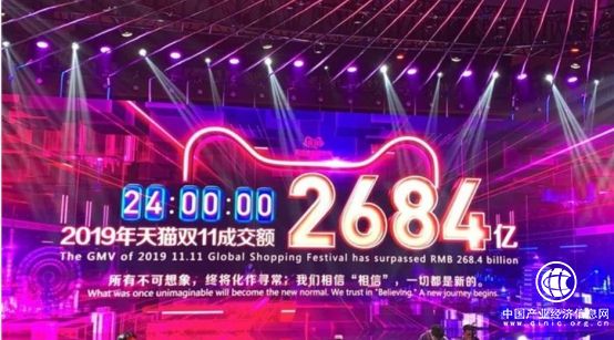 雙11交易額達2684億，順豐豐修售后賦能智慧生活