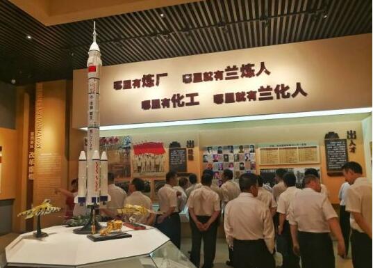 蘭州石化榮獲新中國70年企業文化建設優秀單位