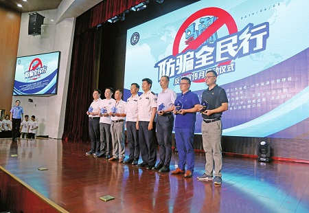 長清公安分局念好反詐“三字經”打好警校共建牌 打造高校反詐新模式