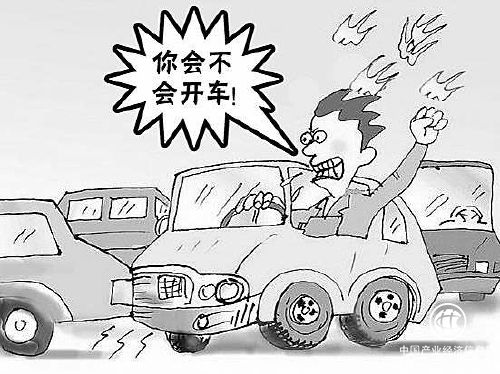 路怒癥引發“活埋”鬧劇