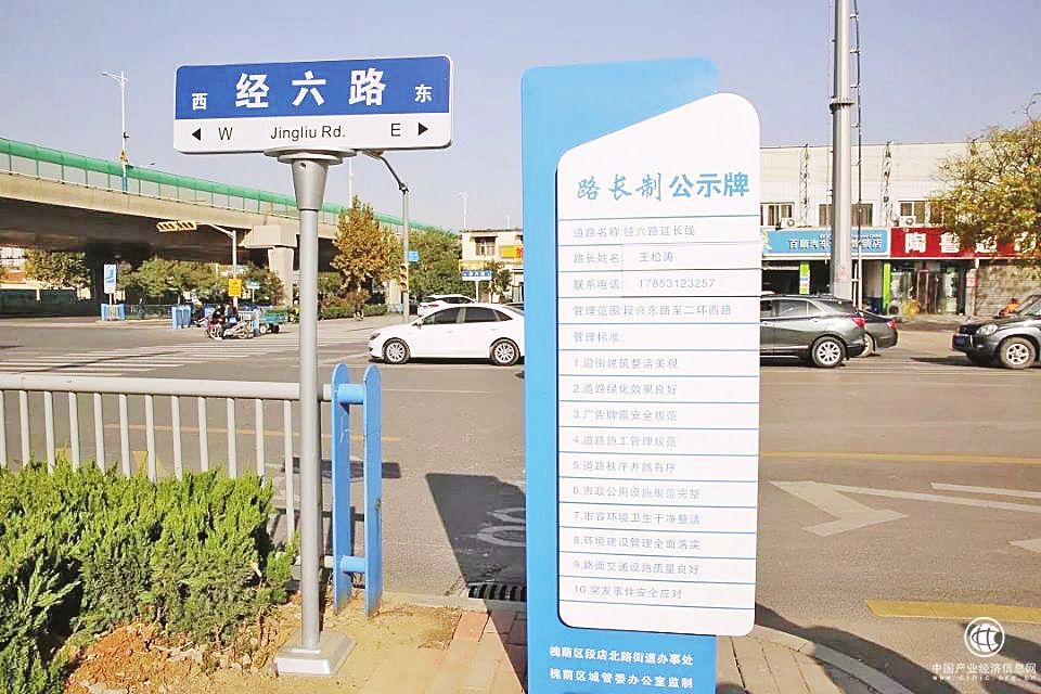 “路長+網格”提升槐蔭精細化管理水平