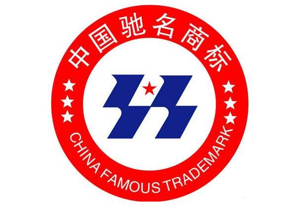 國家知識產權局：企業不可將馳名商標作榮譽稱號突出使用