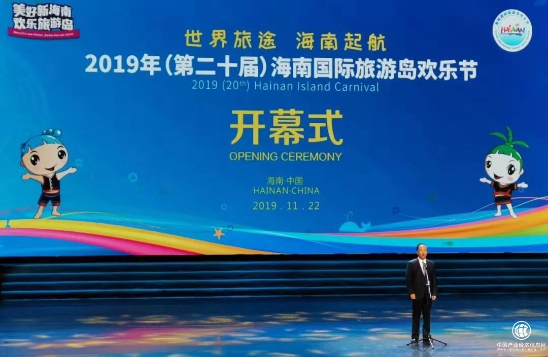 2019海南國際旅游島歡樂節盛大開幕 全新升級展示自貿建設新風貌