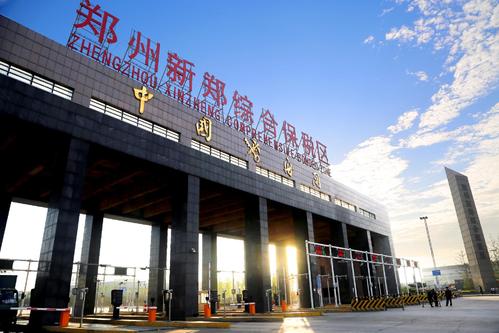 進出口值同比增長15.7% 綜保區對我國外貿增長貢獻度超三成