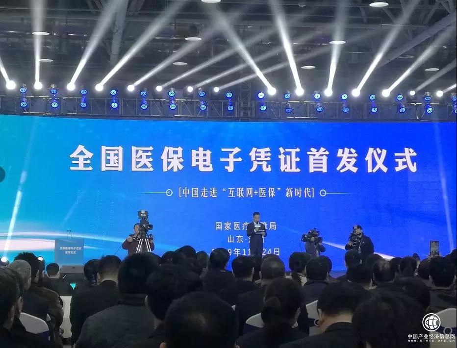 青島率先試點！看病購藥進入無卡時代