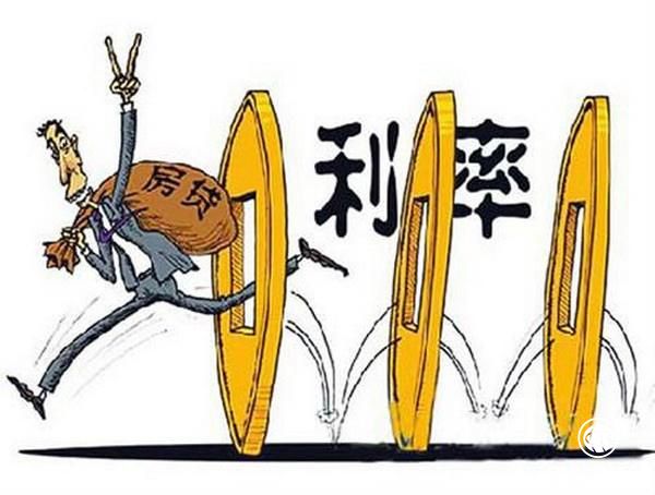 購房貸款利率近年來首度下降
