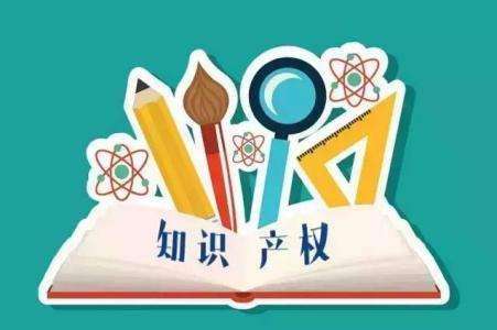 河南省加強知識產權創造、運用、保護全鏈條服務為科技創新“添翼”