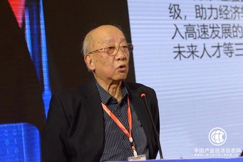 大咖云集！首屆濟南市人工智能產業應用峰會舉辦