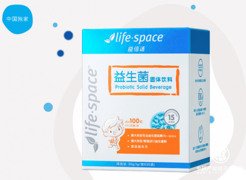 都說要給孩子買兒童益生菌，但你知道該怎么選嗎? 
