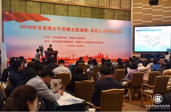 山東省淄博市代表團赴京開展