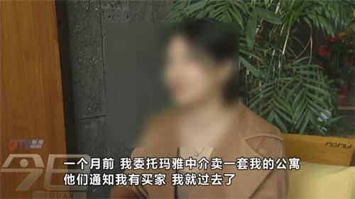納悶！委托中介賣房，買家的定金為啥被代管？