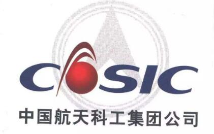 航天科工6款智慧產業產品 亮相2020智慧產業高峰論壇