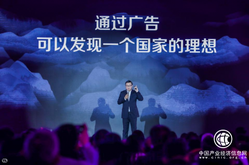 聚力賦能 共建品牌強國——中國廣告主大會特色主題論壇記略