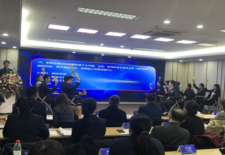 2019第二屆泉城優秀理財規劃師大賽于山東新金融中心圓滿落幕