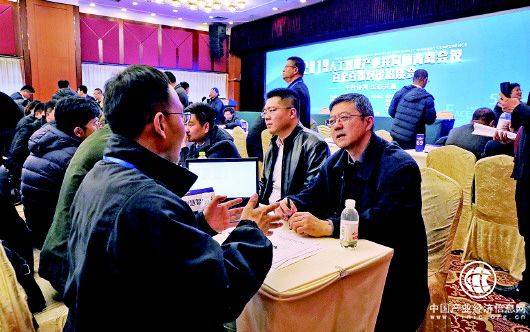 人工智能產業共同體青島會議“雙百”對接 24家企業現場簽約