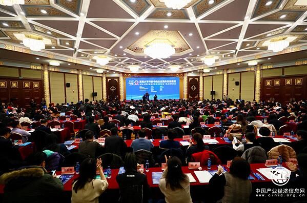 2019?中國企業海外形象高峰論壇在北京舉行