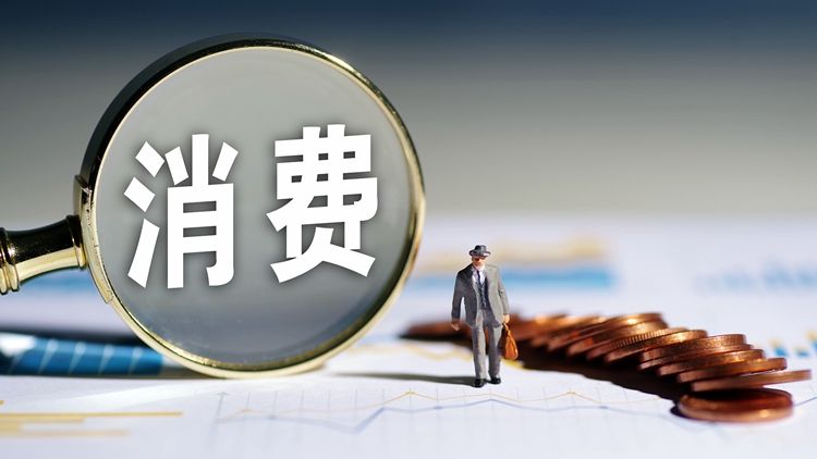 近十年數據告訴你，江蘇人的錢都花哪兒去了？