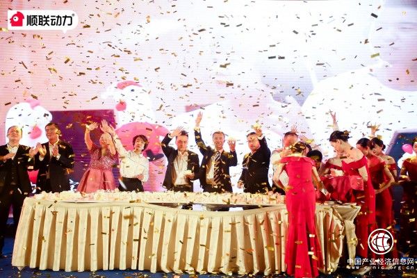“賦能未來，邁向云端”順聯動力四周年慶盛大謝幕
