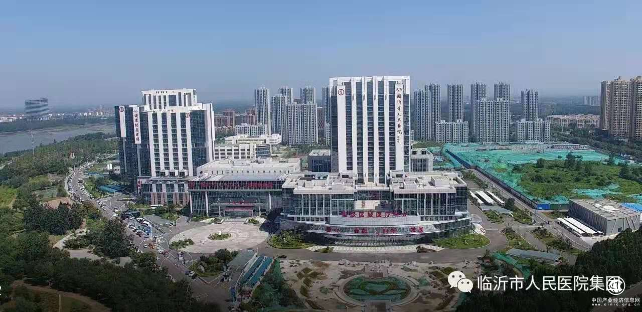 定了！臨沂市人民醫院南醫療區12月6日24時停診