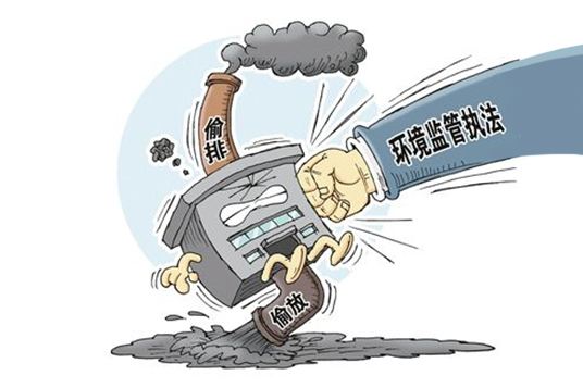 11月份臨沂共立案處罰21起環境違法行為