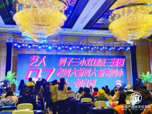 湖南衛視跨年演唱會官宣 這些
