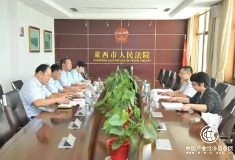 萊西法院“踢群案”在全省法院第九屆典型性案例評選中獲一等獎