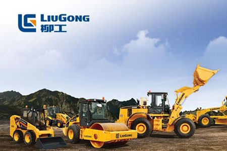 廣西柳工機械股份有限公司舉行產品交付儀式