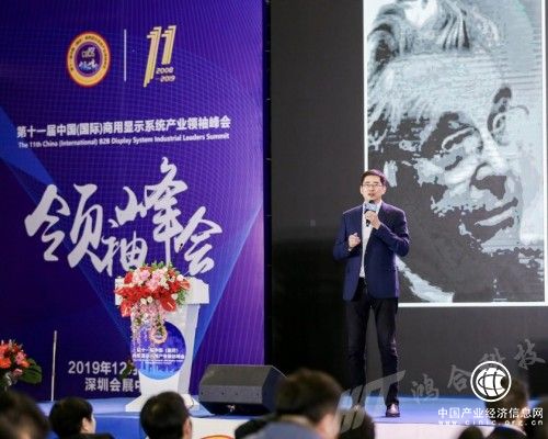 鴻合科技王京：開放合作與不斷創新是鴻合科技發展的動力 