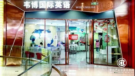 韋博全國關店潮波及青島！門店易手…