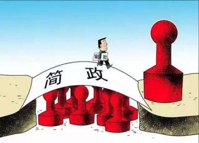 臨沂市“1+3”組合拳助工程項目審批再提速