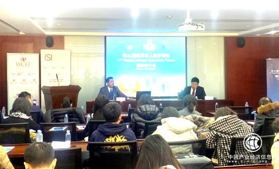 2019第十一屆世界華人經濟論壇12月11日將亮相杭州