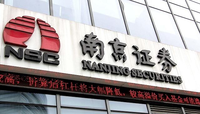 南京證券：全力打造“三正”企業文化品牌