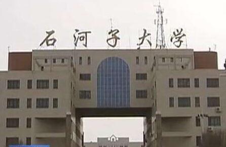 教育部：部省合建新模式支持中西部14所高校發展
