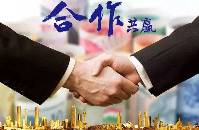 面向東北亞，推動山東對外合作共贏走向“新高度”
