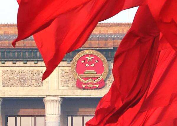 穩字當頭、穩中求進——從中央政治局會議看2022年經濟走勢
