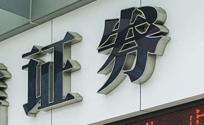 上交所就資產支持證券業務規則公開征求意見